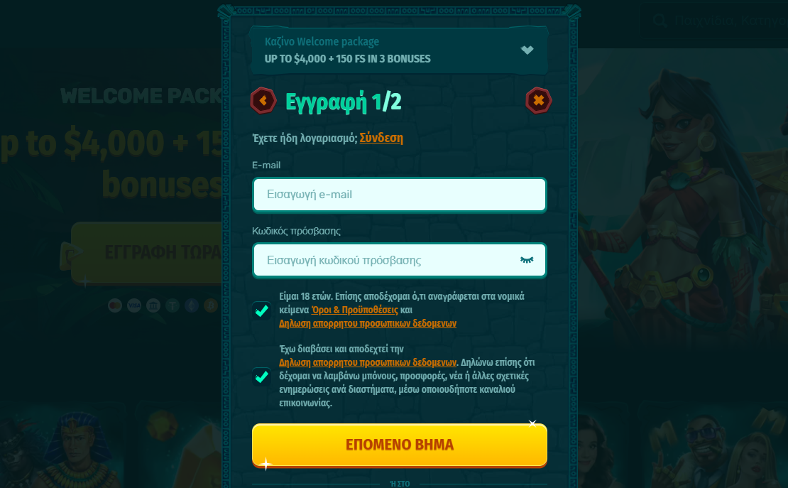 Spinanga casino registration