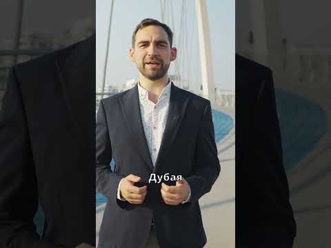 Сколько стоит открыть бизнес в Дубае в 2026 году https://execdubai.com/blog/how-to-setup-a-business-in-dubai/