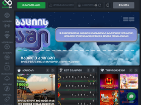 Interfaccia di Crocobet Casino