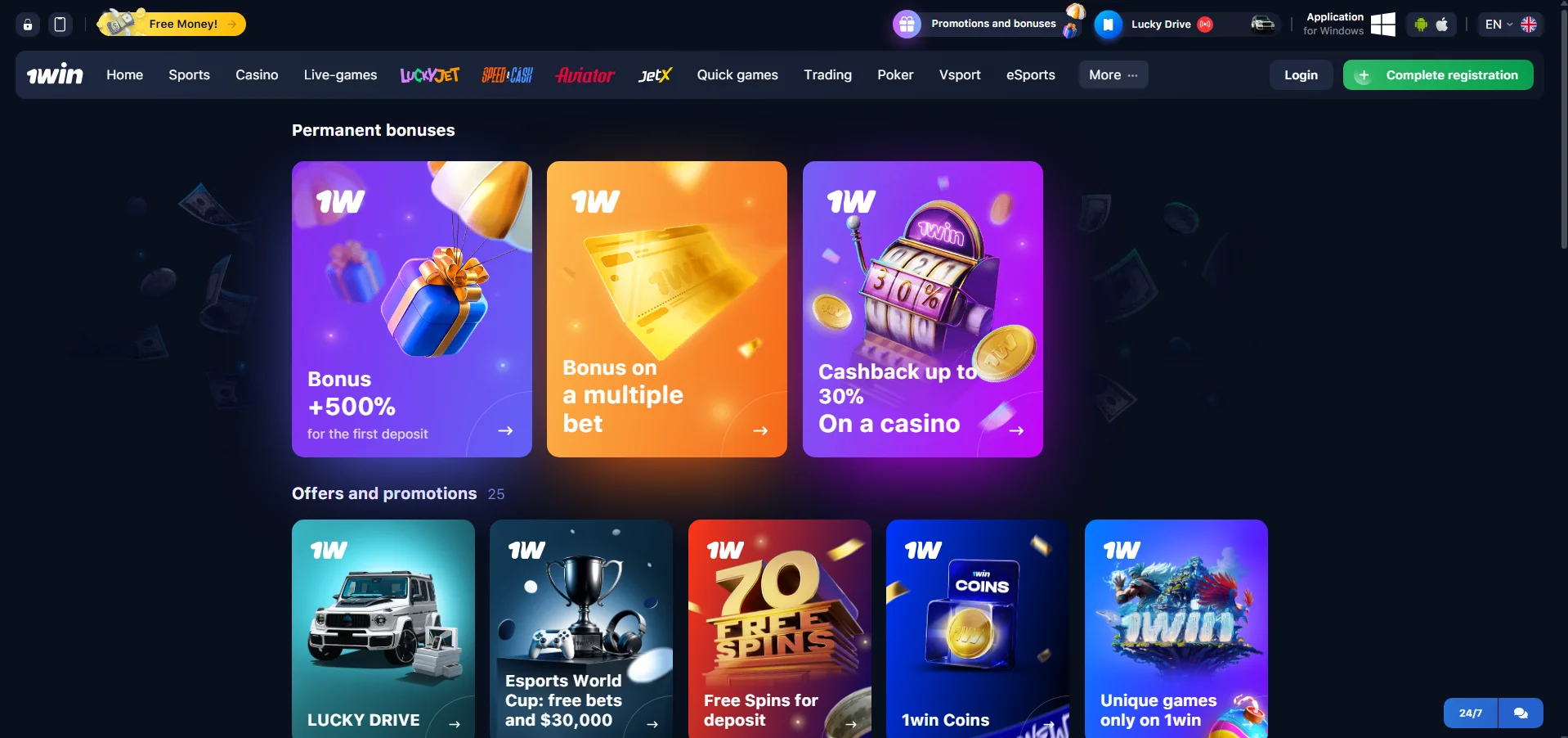 1win bonusi un piedāvājumi